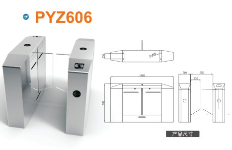 盱眙县平移闸PYZ606